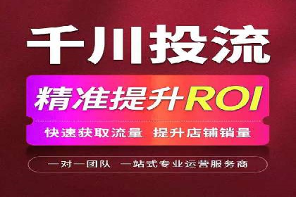 sem代运营公司成功案例：从零到一的营销策略构建